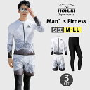フィットネス水着 メンズ ラッシュガード 上下セット 長袖 サーフパンツ フィットネス水着 おしゃれ 日焼け防止 スポーツ スイムウェア 練習用 競泳水着 海パンツ ジム 水泳 かっこいい 着脱簡単 ブランド 大人 水陸両用 フィットネス メンズ M/L/LL(4)