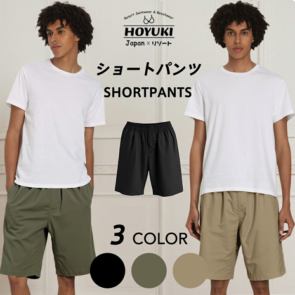 水着メンズビーチパンツトランクスハ...