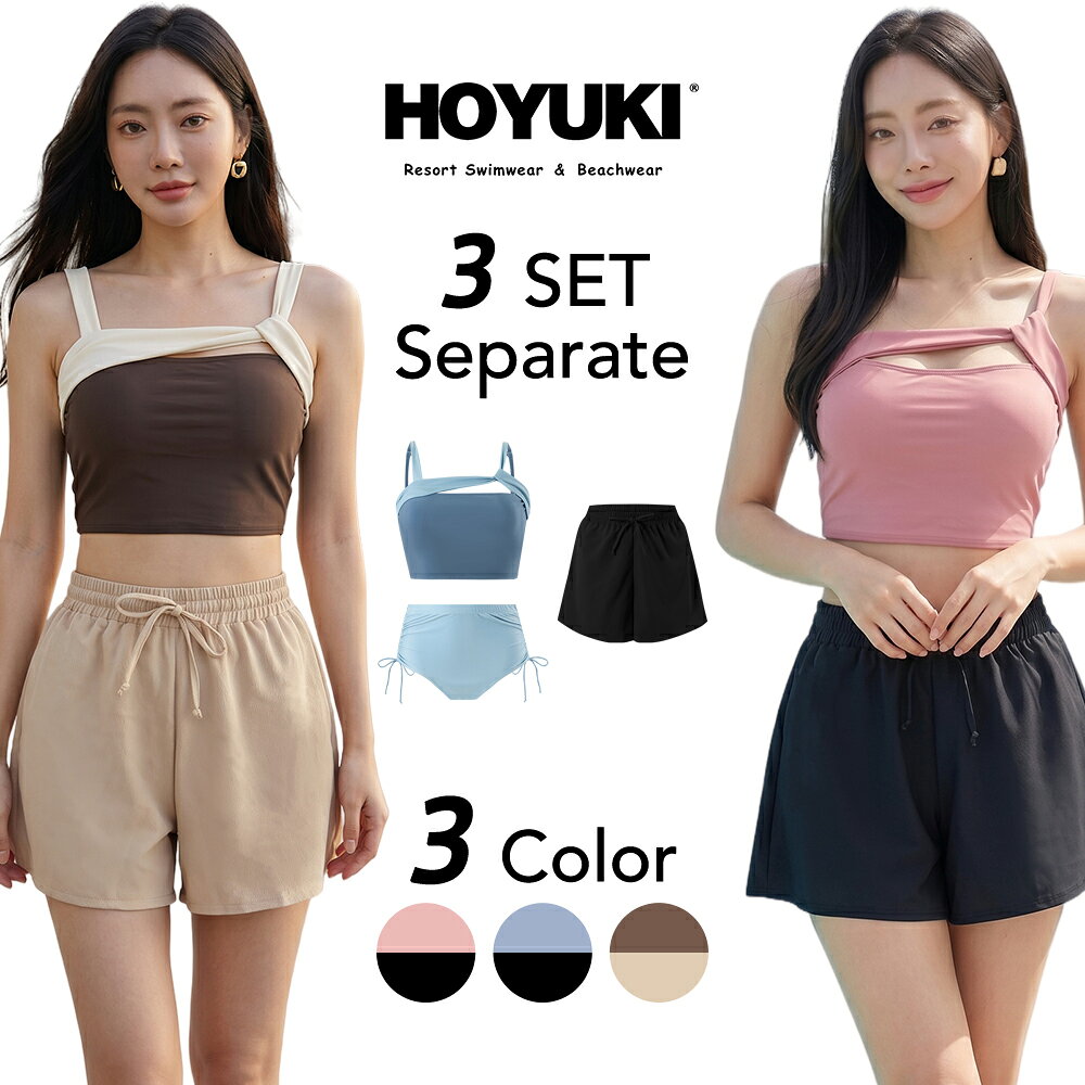 水着 レディース 3点セット 体型カバー ビキニ ショートパンツ セパレート 水着セット クロス ツイスト 配色 おしゃれ 大人可愛い 海 プール ビーチ リゾート スイムウェア