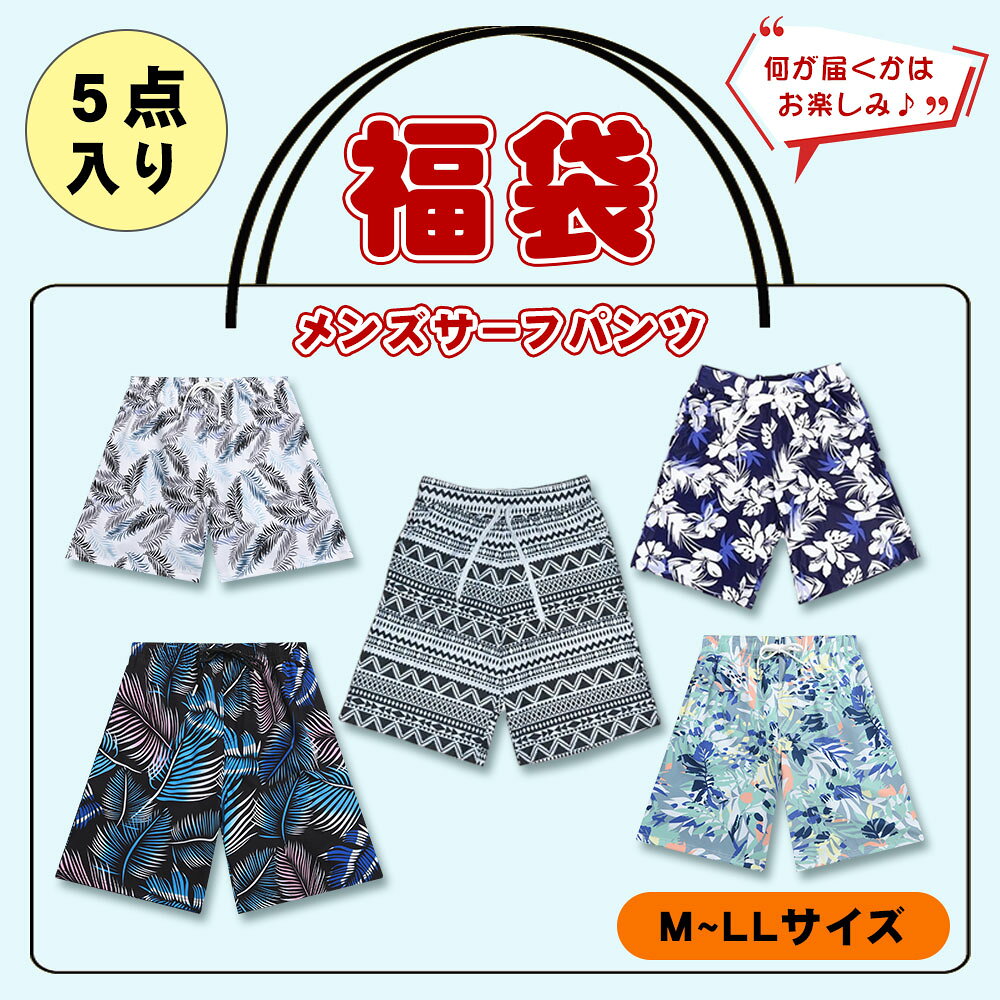 商品説明 Aタイプ参照サイズ 適応ウエスト 平置サイズ(最小) 伸ばした(最大) M 72-80cm 70cm 112cm L 79-89cm 74cm 118cm LL 88-100cm 78cm 124cm Bタイプ参照サイズ 適応身長 適応体重 適応ウエスト 　　　　ウエスト（平置き） M 150-185cm 50-65kg 67-83cm 　　　　35cm L 155-185cm 55-75kg 73-90cm 　　　　36cm LL 160-190cm 70-90kg 87-105cm 　　　　37cm 素材 Aタイプ：ポリエステル85％＋ポリウレタン15％(水着素材) Bタイプ：ポリエステル94％＋ポリウレタン6％（ピーチスキン） カラー ランダム※カラーの指定はできません※ 原産国 中国 洗濯方法 手洗いをお勧めいたします。洗濯は水又はぬるま湯で押し洗いし、形を整えてから風通しの良い所で陰干しして下さい。 乾燥機のご使用はお避け下さい。また、洗剤は酵素入りの洗剤は生地を傷めますので使用は避けましょう。 濡れたままビニール袋に密封し長時間放置しますと色移りすることがありますのでご注意ください。 ※ご購入前に必ずお読みください※ 画像は全て【イメージ】になります。 ページ上に記載していない商品が入る場合がございます。 デザインや種類、商品に関するご指定はできません。 ※Bタイプをご選択の場合は丈をお選びいただけません、ランダムでお届けします※ カラーの指定はできません。 複数ご購入の場合、商品がかぶる可能性がございます。 その際の交換はいたしかねます。 不良品以外は返品交換不可です。