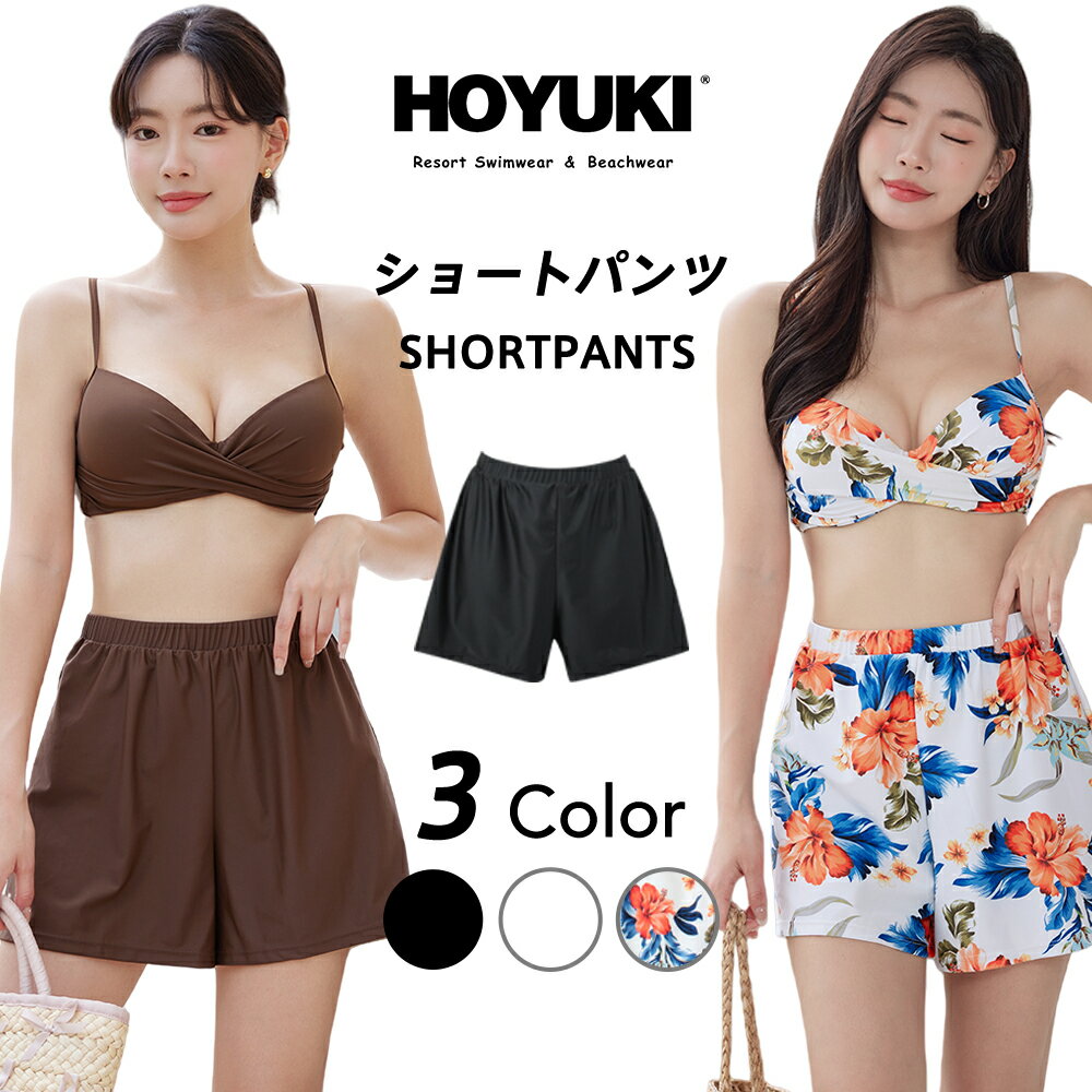 水着 ショートパンツ レディース ショート丈 サーフパンツ サーフショーツ 海パン ハーフパンツ ラッシュガード 体型カバー ミドル ショート プール 海 海水...