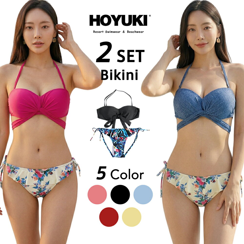 Rakuten - レディース 水着 ビキニ 2点セット セパレート 花柄 クロスビキニ スポーティー 体型カバー 韓国風 おしゃれ かわいい 小胸 盛れる パッド付き 夏 海 プール リゾート