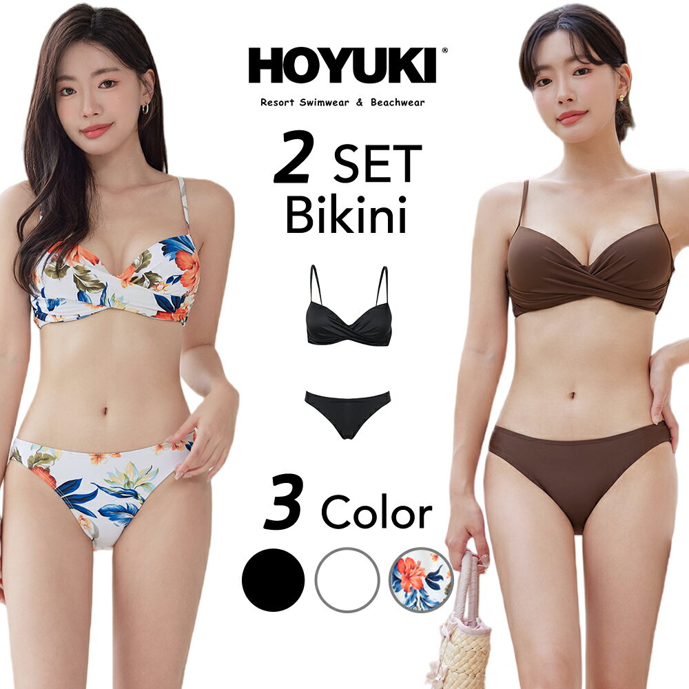 Rakuten - 水着 レディース ビキニ カシュクールビキニ 可愛い 韓国 クロスデザイン ママ水着 ブラック ブラウン 女の子 露出控えめ 体型カバー /S/M/L/LL/3L
