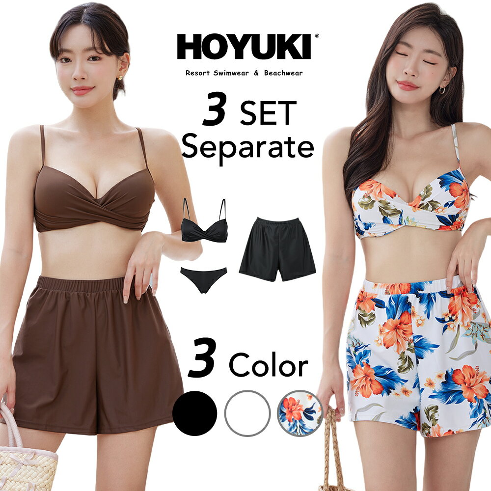Rakuten - 水着 レディース 体型カバー セパレート 3点セット ハイウエスト カシュクールビキニ ビキニ ブラック 無地 可愛い 韓国 シンプル ママ水着 露出控えめ 大きいサイズ 送料無料 S/M/L/LL/3L