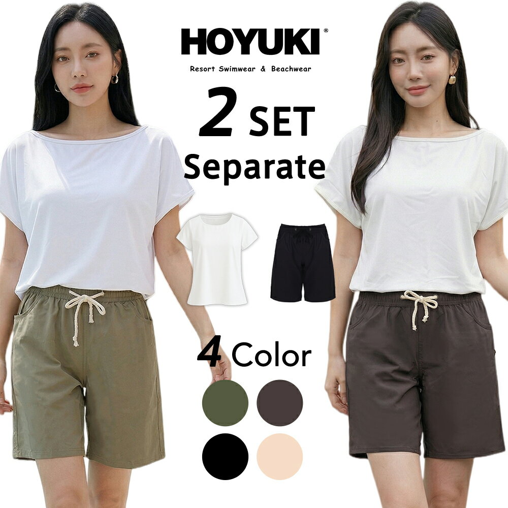 Rakuten - ラッシュガード レディース 半袖 Tシャツ ショートパンツ 水着 体型カバー 日焼け対策 水陸両用 おしゃれ かわいい 薄手 ホワイト 二の腕 ウエスト お尻 太もも カバーアップ ピクニック 紫外線対策