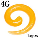 ボディピアス 4G アクリルスパイラルプラグ / 4ゲージ パールゴールド 樹脂 渦巻 デザインピアス クロウ 拡張 ラージホール 変形 金属..