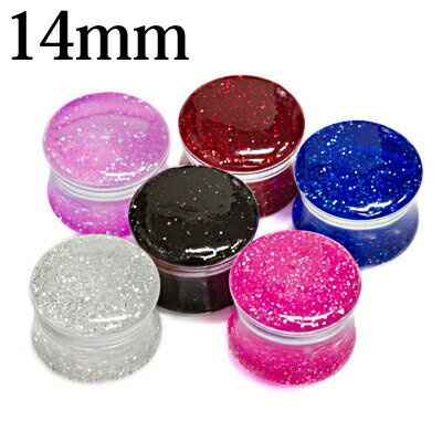 ボディピアス 14mm アクリルラメプラグ / 14ミリ 拡張 ラージホール ハイゲージ ダブルフレア ラメ キラキラ ロブ 樹脂 透明 軽い かわいい