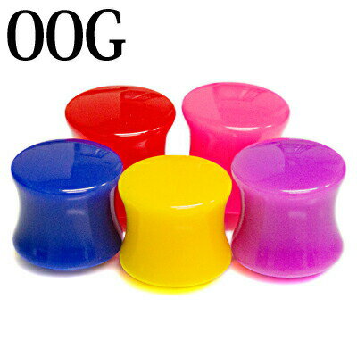 ボディピアス 00G アクリルダブルフレアプラグ / 00G 拡張 ロブ ラージホール ハイゲージ カラフル 樹脂 10mm 10ミリ ボディピアス 00G アクリルダブルフレアプラグ / 00G 拡張 ロブ ラージホール ハイゲージ カラフル 樹脂 10mm 10ミリ