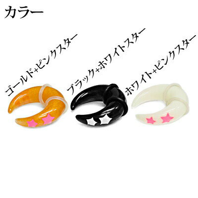 ボディピアス 0G アクリル スターインバッフ...の紹介画像2