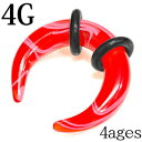 ボディピアス 4G アクリル マーブルバッファロークロウ / 4ゲージ 樹脂 Oリング ロブ メンズ レディース かわいい 金属アレルギー対応 角 かっこいい