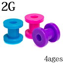 【宅配便送料無料】ボディピアス 2G アクリルネオンカラーフレッシュトンネル / 2ゲージ カラフル 拡張 ラージホール ネジ ロブ ラージゲージ 金属アレルギー対応 かわいい かっこいい(4)
