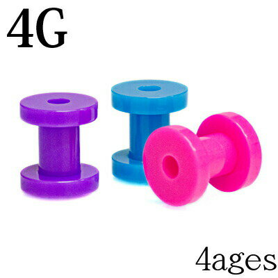 【宅配便送料無料】ボディピアス 4G アクリルネオンカラーフレッシュトンネル / 4ゲージ カラフル 拡張 ラージホール ネジ ロブ ラージゲージ 樹脂 金属アレルギー対応 かわいい かっこいい 【宅配便送料無料】ボディピアス 4G アクリルネオンカラーフレッシュトンネル / 4ゲージ カラフル 拡張 ラージホール ネジ ロブ ラージゲージ 樹脂 金属アレルギー対応 かわいい かっこいい