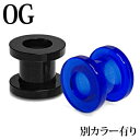 【宅配便送料無料】ボディピアス 0G アクリルフレッシュトンネル / 0ゲージ カラフル 拡張 ロブ スクリュートンネル 樹脂 軽い かわいい 金属アレルギー対応 かわいい かっこいい