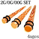 ボディピアス 0G 00G 12mm アクリルエキスパンダーセット / 0ゲージ 00ゲージ 12ミリ 拡張器 ラージホール ハイゲージ ロブ 樹脂 10mm ...