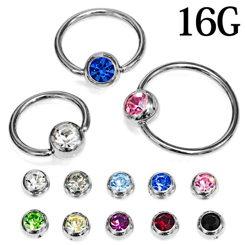 ボディピアス 16G ステンレス ジュエル付きキャプティブビーズリング / 16ゲージ シルバー 輪っか CBR ロブ ホール 軟骨ピアス シンプル オービタル...