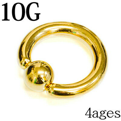 ボディピアス 10G キャプティブビーズリング / ステンレス ゴールド 10ゲージ 輪っか リング CBR 316L シンプル 定番 フープ かっこいい 軟骨