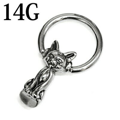 ボディピアス 14G お座り猫キャプティブリング / 14ゲージ ステンレス シルバー ロブ 軟骨 ネコ キャッ..