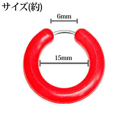ボディピアス 16G シリコンキャプティブリング / ステンレス シルバー 16ゲージ リングピアス バナナバーベル CBR かわいい バナナバーベル 金属アレルギー対応 シリコンチューブ おもしろい 面白い デザイン 16g