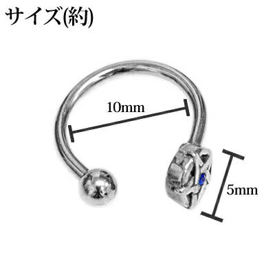 ボディピアス 16G ストーン付きスターサーキュラーバーベル / 16ゲージ シルバー ステンレス ロブ 軟骨ピアス ヘリックス かっこいい 星 ホール 金属アレルギー対応 モチーフ