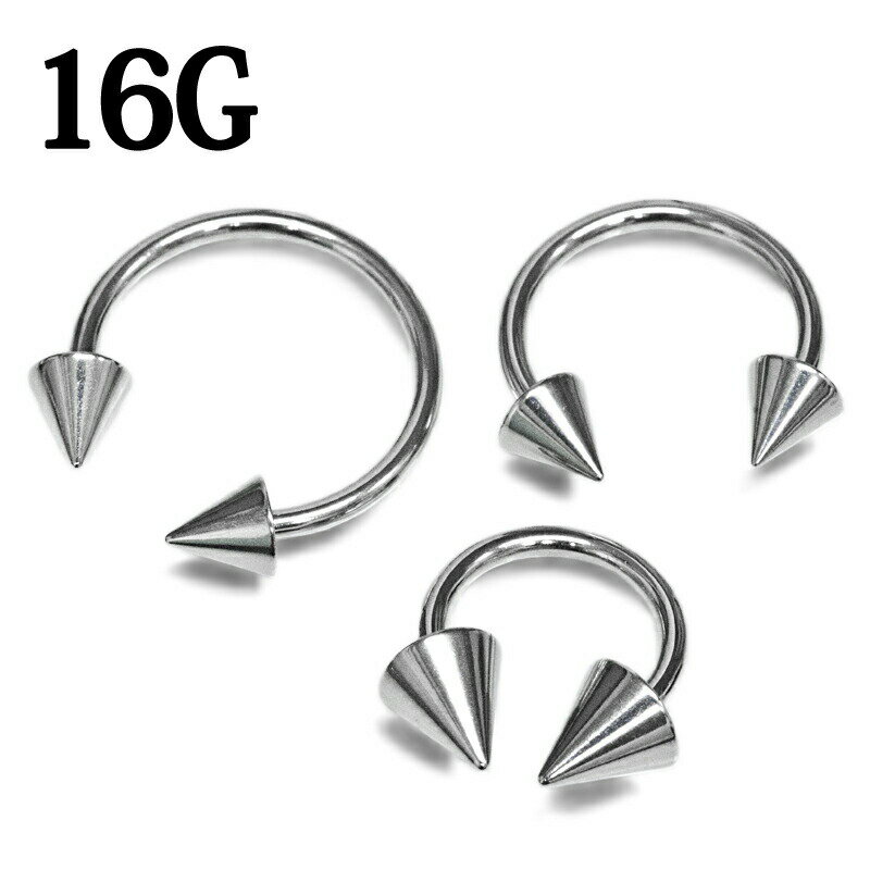 Body Earrings - ボディピアス 16G コーンネジサーキュラーバーベル / 16ゲージ シルバー ステンレス ロブ 軟骨ピアス ヘリックス シンプル スパイク スクリュー カーブ セプタム スクランパー かっこいい 金属アレルギー対応