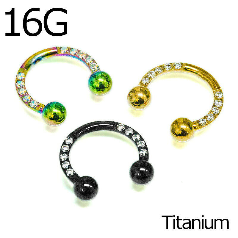 Barbell （Circular） - ボディピアス 16G CZ付きサーキュラーバーベル / 16ゲージ ブラック ゴールド レインボー サージカルチタン チタンピアス セプタム イヤーロブ 軟骨ピアス ヘリックス スクランパー 金属アレルギー対応 かわいい かっこいい 特殊ピアス デザイン