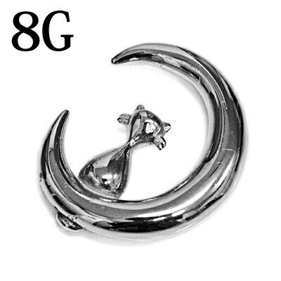 ボディピアス 8G キャットクロウ / 8ゲージ ステンレス シルバー 鉤爪 ロブ かわいい 金属アレルギー対..