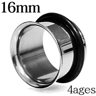 ボディピアス 16mm ステンレスシングルフレアアイレット / 16ミリ シルバー 拡張 ラージホール ハイゲージ ロブ ハーフフレア トンネル 金属アレルギー対応 ワンフレア かっこいい
