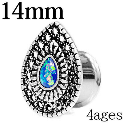 ボディピアス 14mm ステンレス オパールグリッタージュエル付きティアドロップモチーフトンネル / 14ミリ シルバー ラージホール ロブ ダブルフレア シングルフレア エスニック ボディピアス 14mm ステンレス オパールグリッタージュエル付きティアドロップモチーフトンネル / 14ミリ シルバー ラージホール ロブ ダブルフレア シングルフレア エスニック