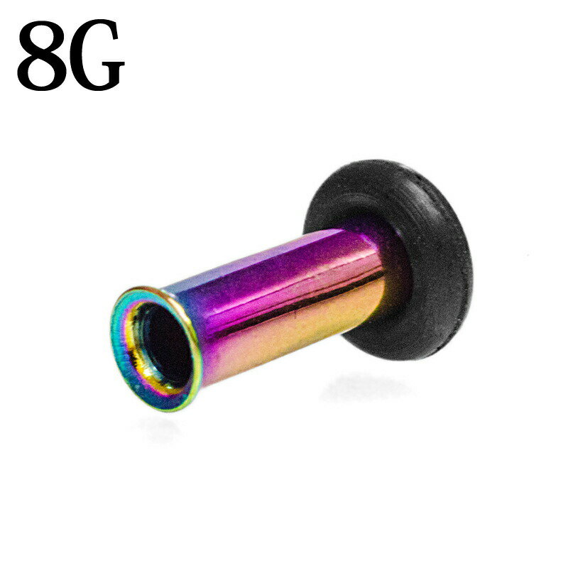 ボディピアス 8G ステンレス シングルフレアアイレット / 8ゲージ レインボー 金 拡張 ロブ ハーフフレア PVD 片側フレア かっこいい