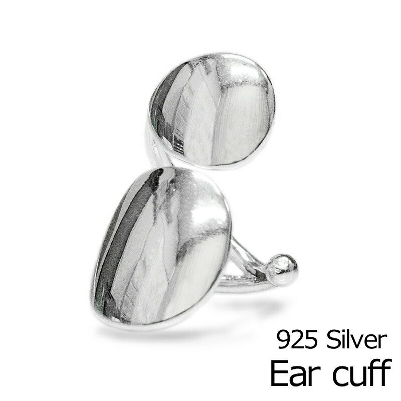 【宅配便発送】デザインイヤカフ / フリーサイズ シルバー925 イヤカフス イヤーカフ シルバー かわいい ノンピアッシング ワンポイント 挟む モチーフ シンプル 1個売り 片方売り アクセサリー