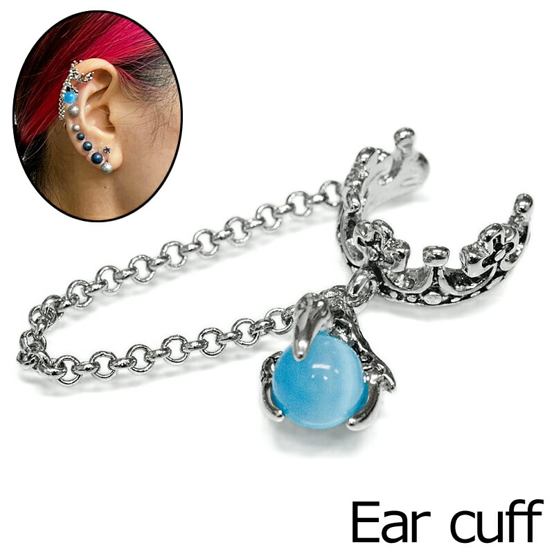 ドラゴンジュエルキャッチイヤカフ / シルバー イヤカフ イヤーカフ 真鍮 金属アレルギー対応 モチーフ..