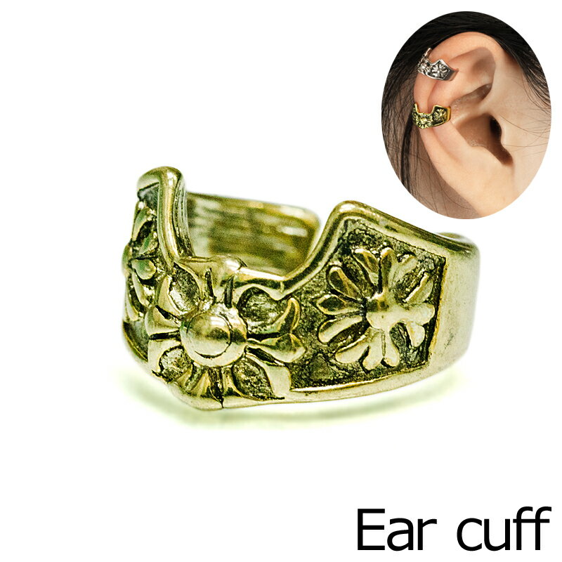 クロスデザインイヤカフ / ゴールド イヤーカフ イヤカフ イヤリング 真鍮 アクセサリー かっこいい 十字架 クロス はさむ 軟骨 金属アレルギー対応 メンズ レディース オシャレ アンティーク