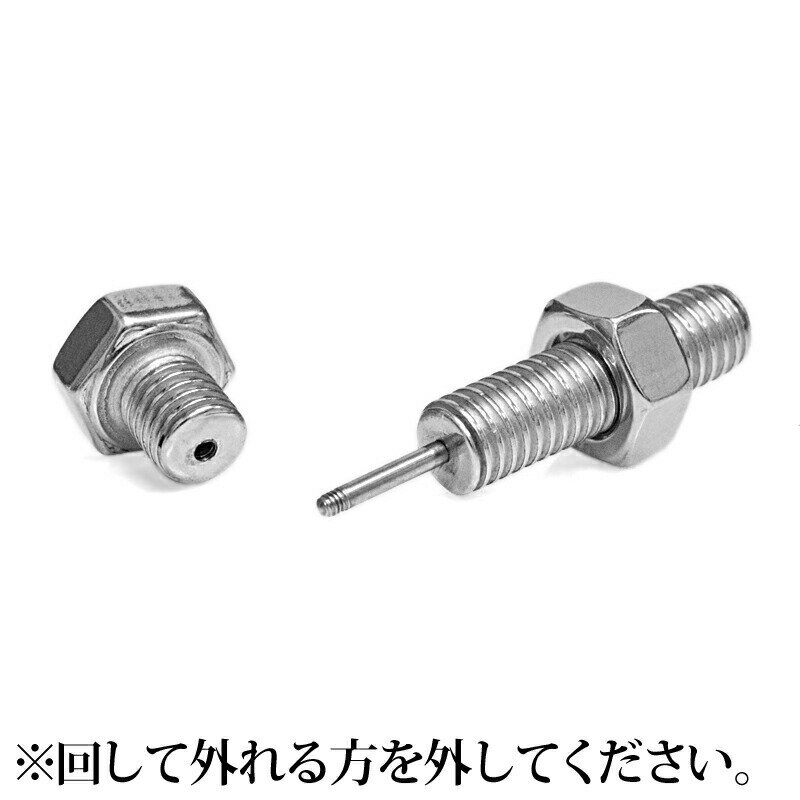 ボディピアス 16G ステンレス 六角ボルトピアス / 16ゲージ シルバー フェイクピアス ロブ モチーフ 軟骨ピアス バーベル 金属アレルギー対応 ナット かっこいい 工具 ネジ フェイクプラグ