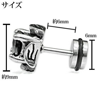 ボディピアス 16G ジュエル付きフェイクプラグ / 16ゲージ ステンレス シルバー フェイクピアス ストレート バーベル ジェム スクリュー ネジ CZ ロブ 金属アレルギー対応 かっこいい