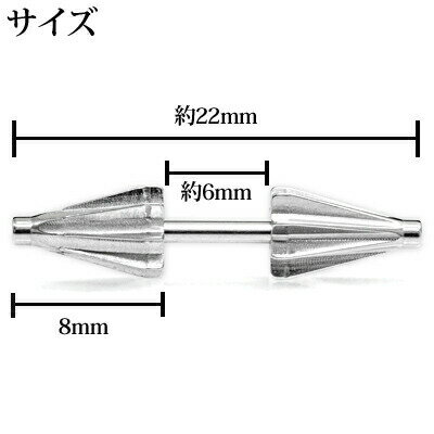 ボディピアス 16G ステンレス アンブレラフェイクプラグ / 16ゲージ シルバー フェイクピアス ロブ 傘 モチーフ 軟骨ピアス バーベル 金属アレルギー対応 かわいい かっこいい