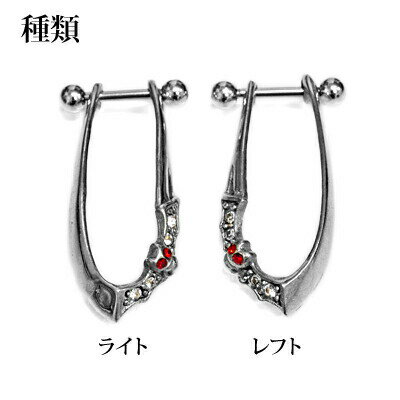 ボディピアス 16G 蝙蝠デザインヘリックスバーベル / 16ゲージ シルバー ステンレス コウモリ 軟骨ピアス モチーフ ストレート デザイン 金属アレルギー対応 アニマル 生き物 かっこいい