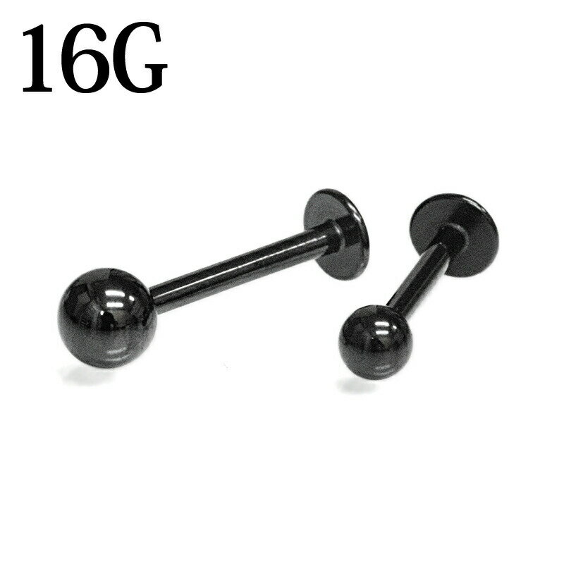 ボディピアス 16G ステンレスラブレットスタッド / 16ゲージ ブラック 黒 BLACK 口...