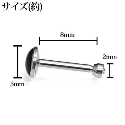 ボディピアス 16G ジュエル付き プッシュピンカラーディスクラブレット / 16ゲージ サージカルステンレス シルバー 差し込む ボディーピアス トラガス 軟骨ピアス ロブ 挿し込む スタッドピアス 金属アレルギー対応