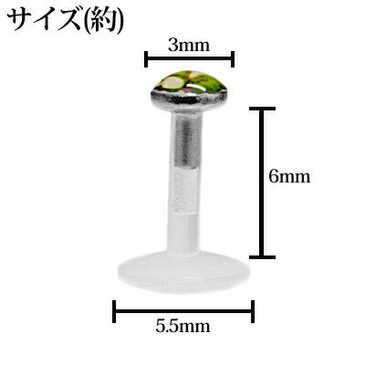 ボディピアス 16G デザインロゴ付きバイオフレキシブルプッシュピンラブレット / 16ゲージ シルバー 簡単 差し込む かわいい トラガス 軟骨 ロブ 挿し込む デザイン