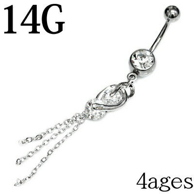 ボディピアス 14G ステンレス ジュエル付きスパイラルへそピアス / 14ゲージ シルバー カーブドバーベル バナナバーベル ヘソピアス ネイブル ロブ ジュエル ジェム かわいい 臍ピアス