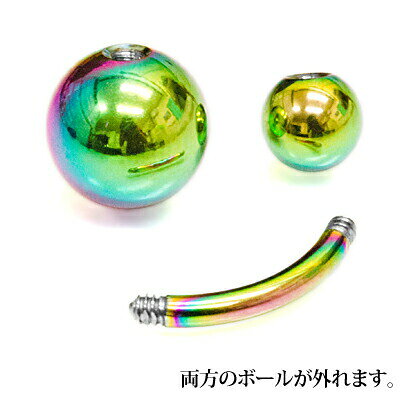 ボディピアス 14G ステンレス スタンダード...の紹介画像3