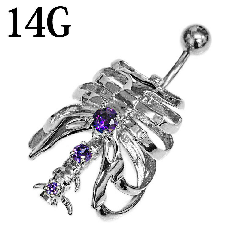 【宅配便送料無料】ボディピアス 14G ステンレス ジュエル付き肋骨へそピアス / 14ゲージ シルバー カーブドバーベル ヘソピアス 骨 へそピ ナベル ボーン デザイン バナナバーベル ホラー