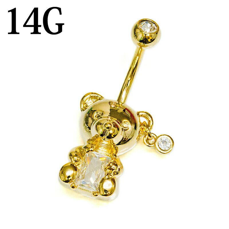【宅配便送料無料】ボディピアス 14G ステンレス ベアへそピアス / ゴールド 14ゲージ 熊 クマ バナナ..