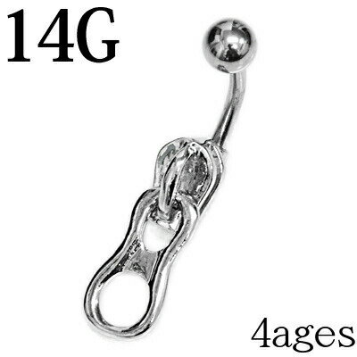 ボディピアス 14G ステンレス ファスナートップモチーフ付きへそピアス / 14ゲージ シルバー カーブドバーベル バナナバーベル ヘソピアス ネイブル ロブ ジッパー チャーム チャック かわいい 臍ピアス