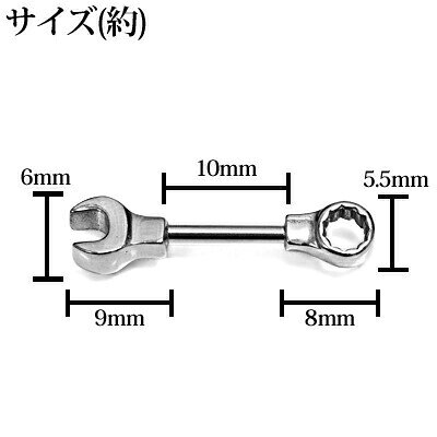 ボディピアス 14G レンチモチーフニップルバ...の紹介画像2
