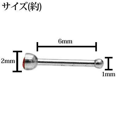 ボディピアス 20G 2mmジュエル付き鼻ピア...の紹介画像3