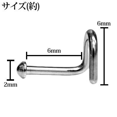 ボディピアス 18G フラットボールスクリュー鼻ピアス / 18ゲージ ステンレス ノストリル ノーズスタッド シルバー 金属アレルギー対応 外れにくい かわいい かっこいい 2