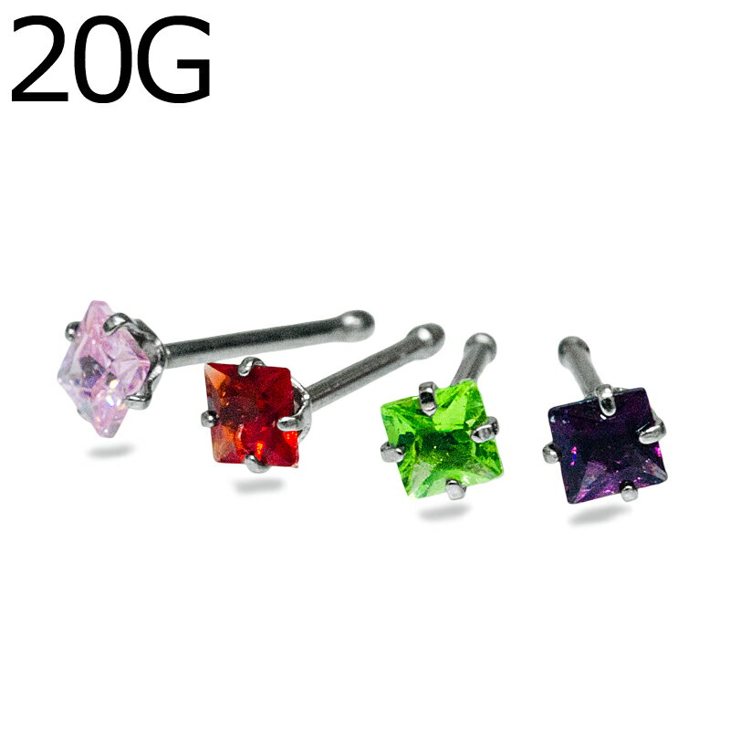 ボディピアス 20G 3mmスクエアストレート鼻ピアス / 20ゲージ シルバー ステンレス CZ ジェム ノーズスタッド ノストリル ワンポイント シンプル 金属アレルギー対応 かわいい 四角
