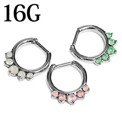 ボディピアス 16G 5オパライトセプタムクリッカー / シルバー 鼻ピアス 16ゲージ クリッカー リング ス..
