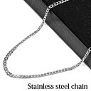 アクセサリー ステンレスチェーン / シルバー 鎖 メンズ レディース かっこいい チェーンのみ 金属アレルギー対応 ネックレス 銀 4mm幅 シンプル 単品